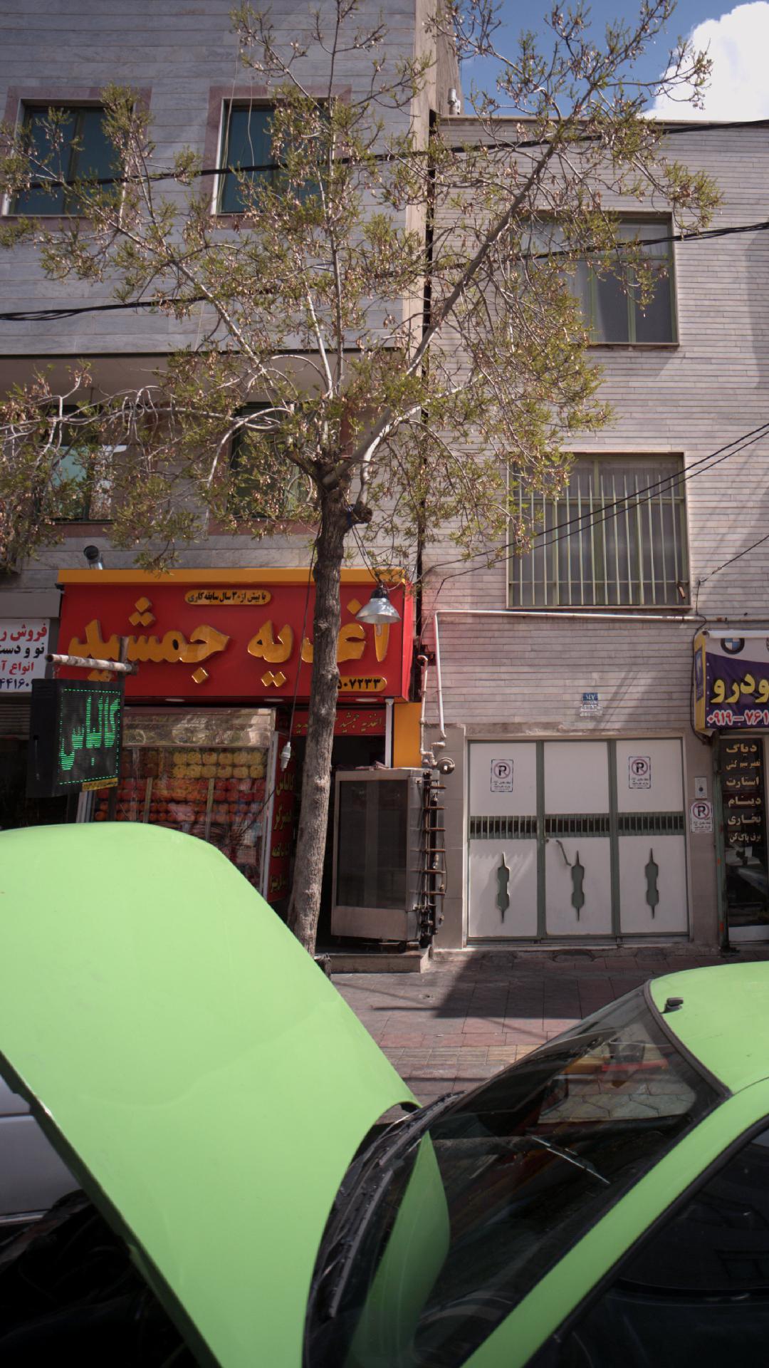 اغذیه جمشید