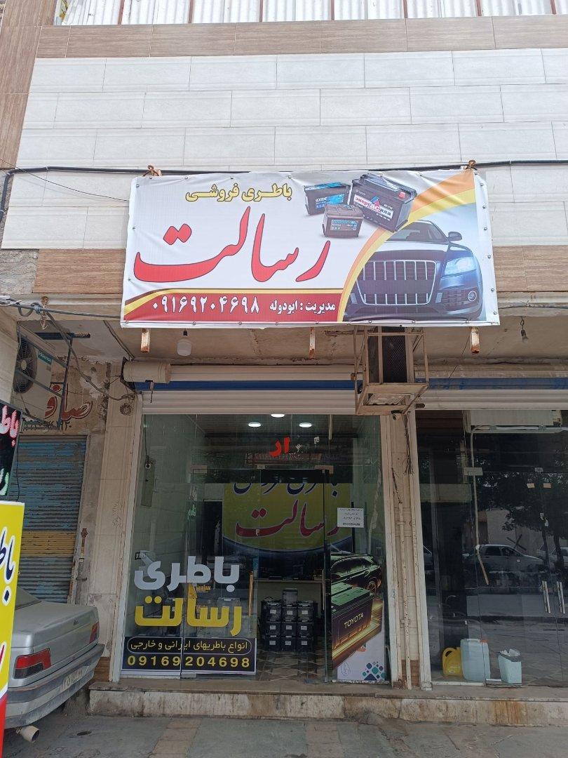 امپریال یدک / امپریال خودرو