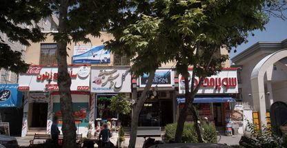 شرکت خدمات مسافرت هوایی وجهانگردی محور طلایی خاوران