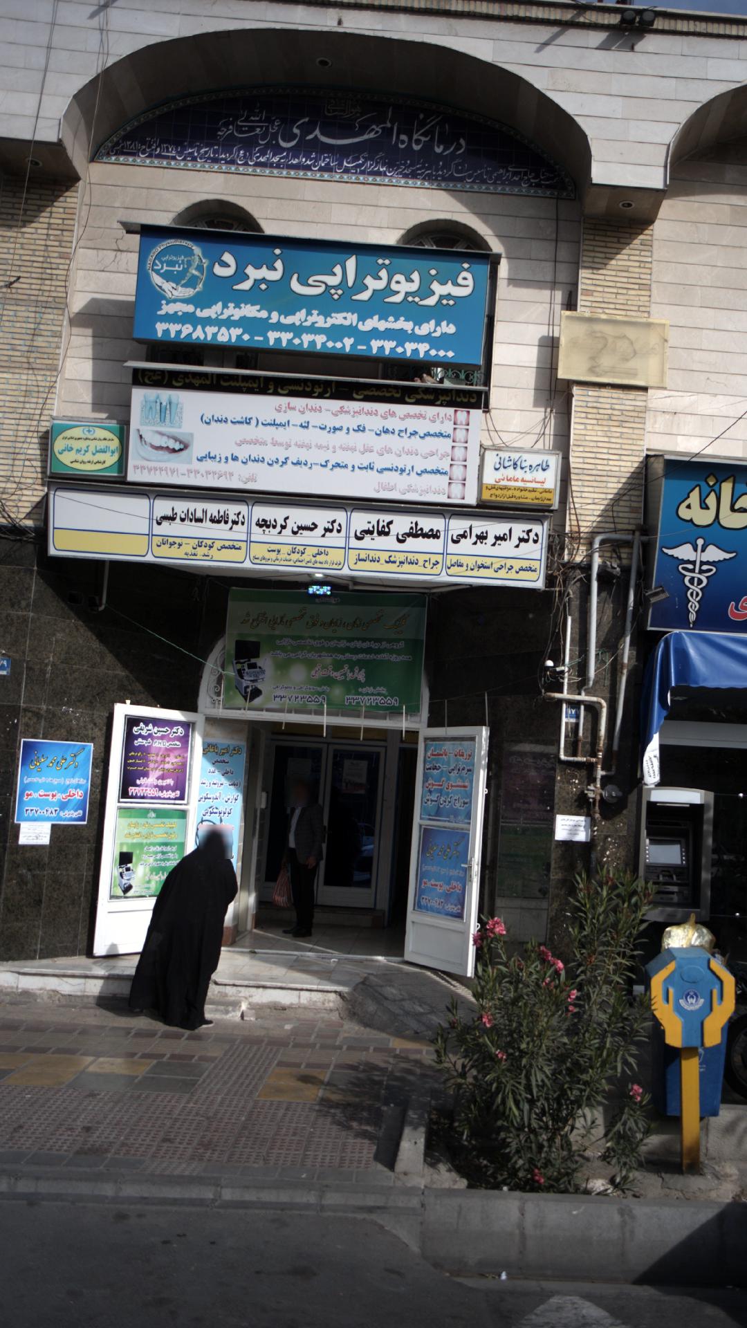 مصطفی کفایتی