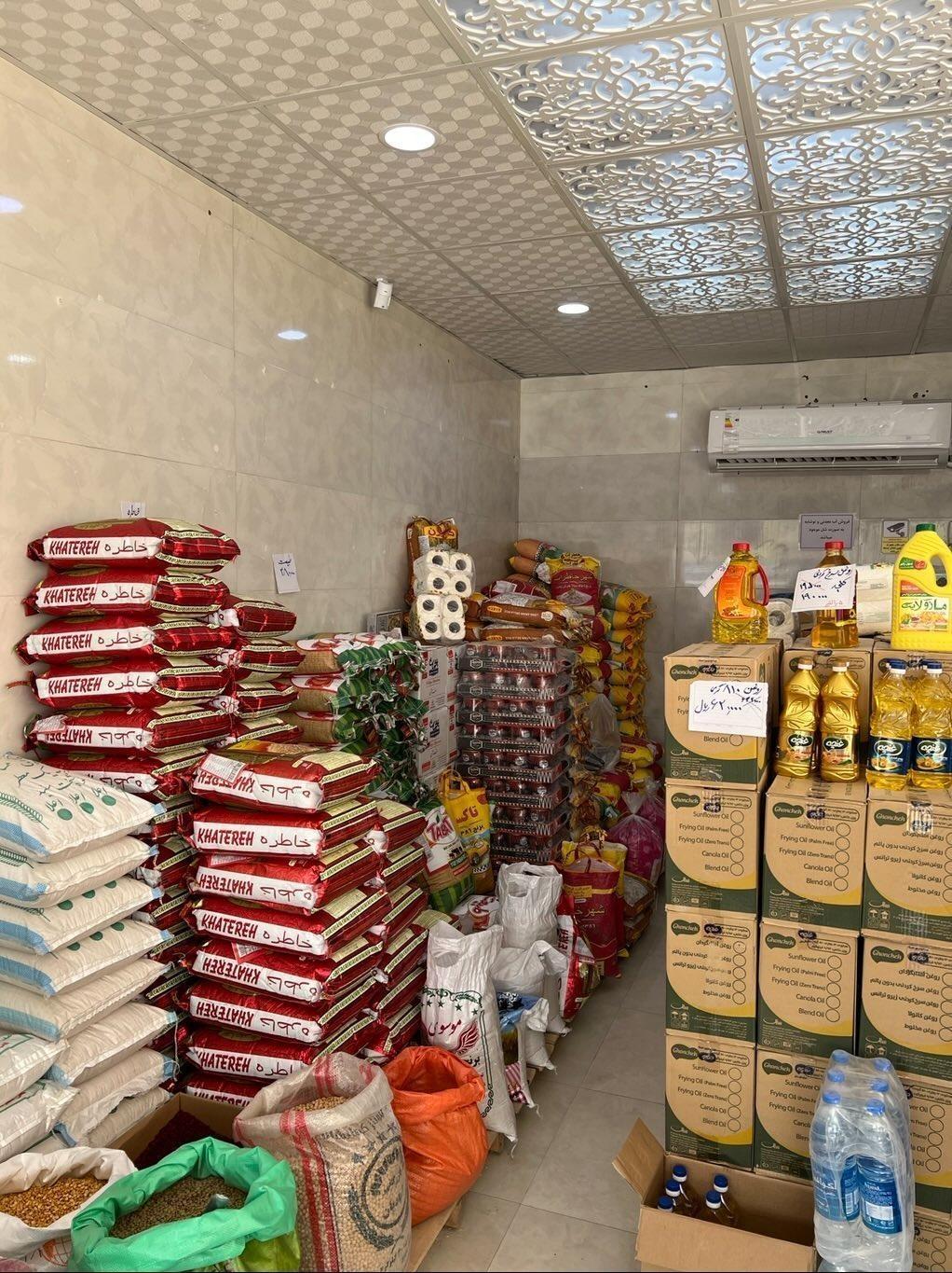 فروشگاه مواد غذایی آرسام ۱