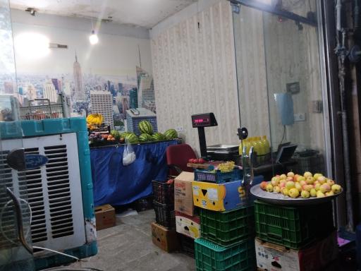 اقای میوه
