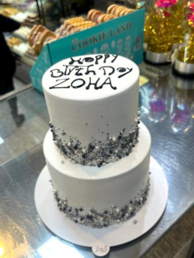 قنادی کوثر