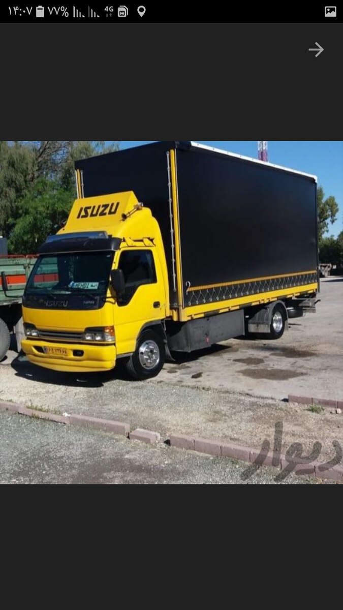 وانت تلفنی امین اصفهان