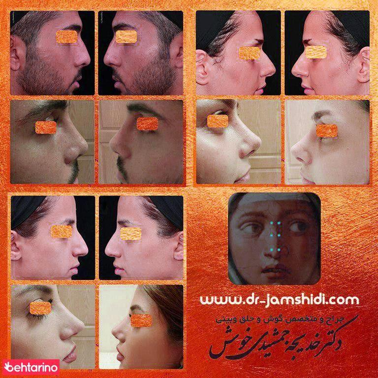 دکتر خدیجه جمشیدی خوش