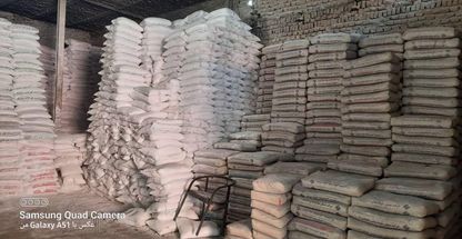 مصالح ساختمانی زارعان