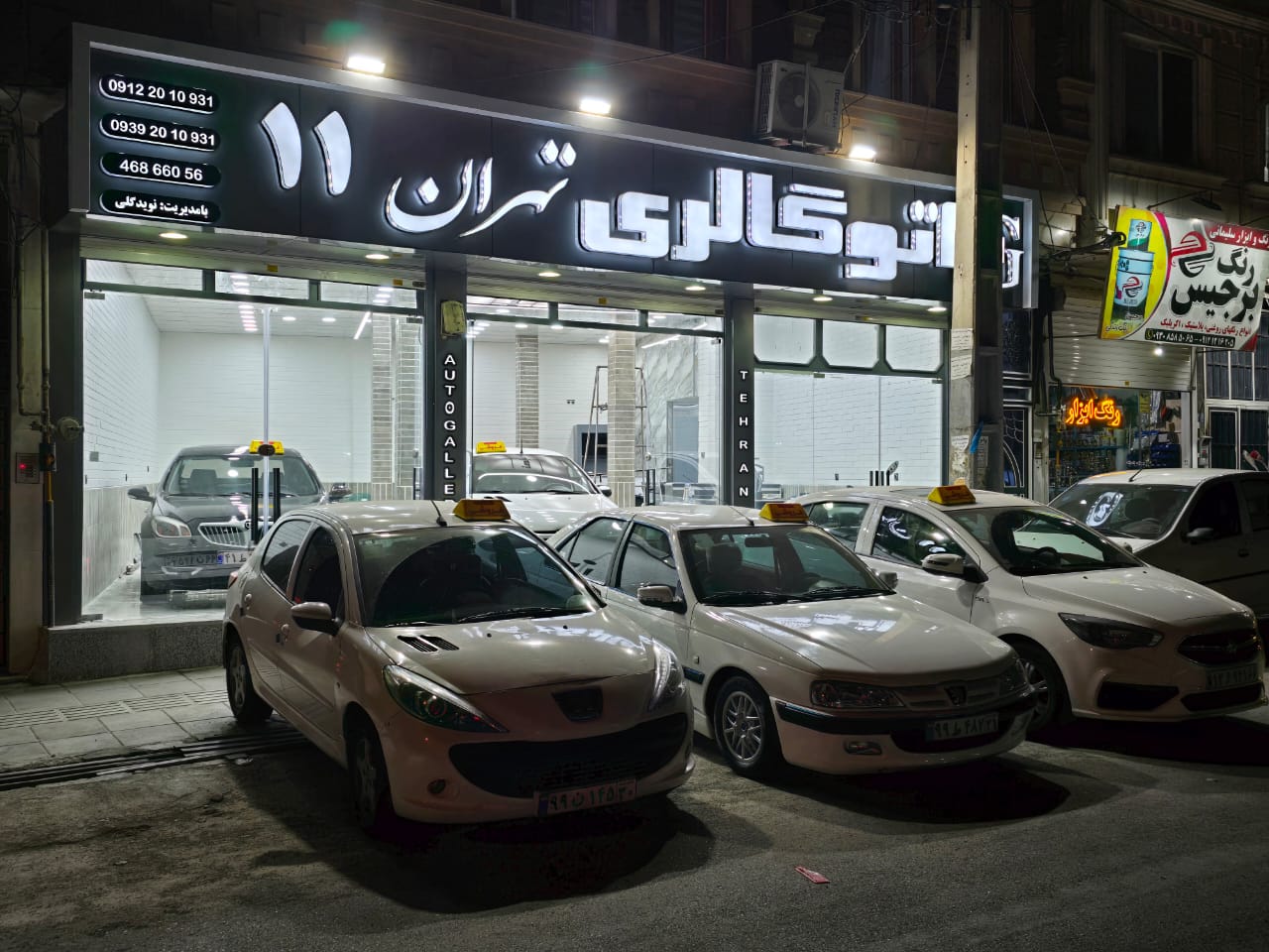 اتو گالری تهران 11