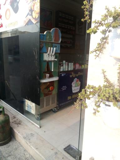 کافه صفر درجه
