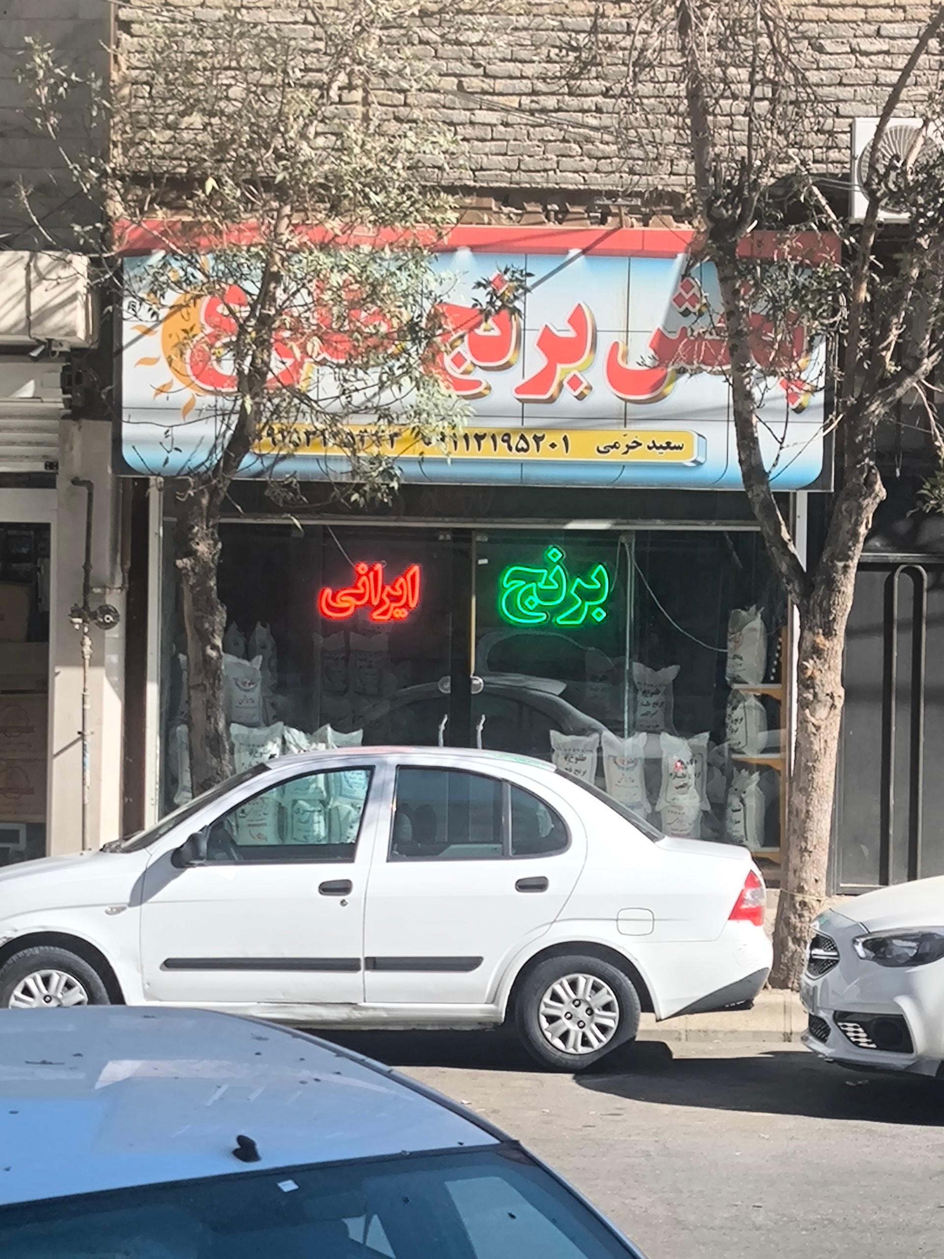 مواد غذایی کامیاب