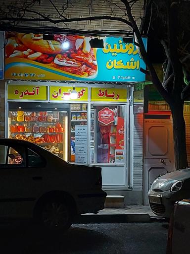 پروتئین اشکان