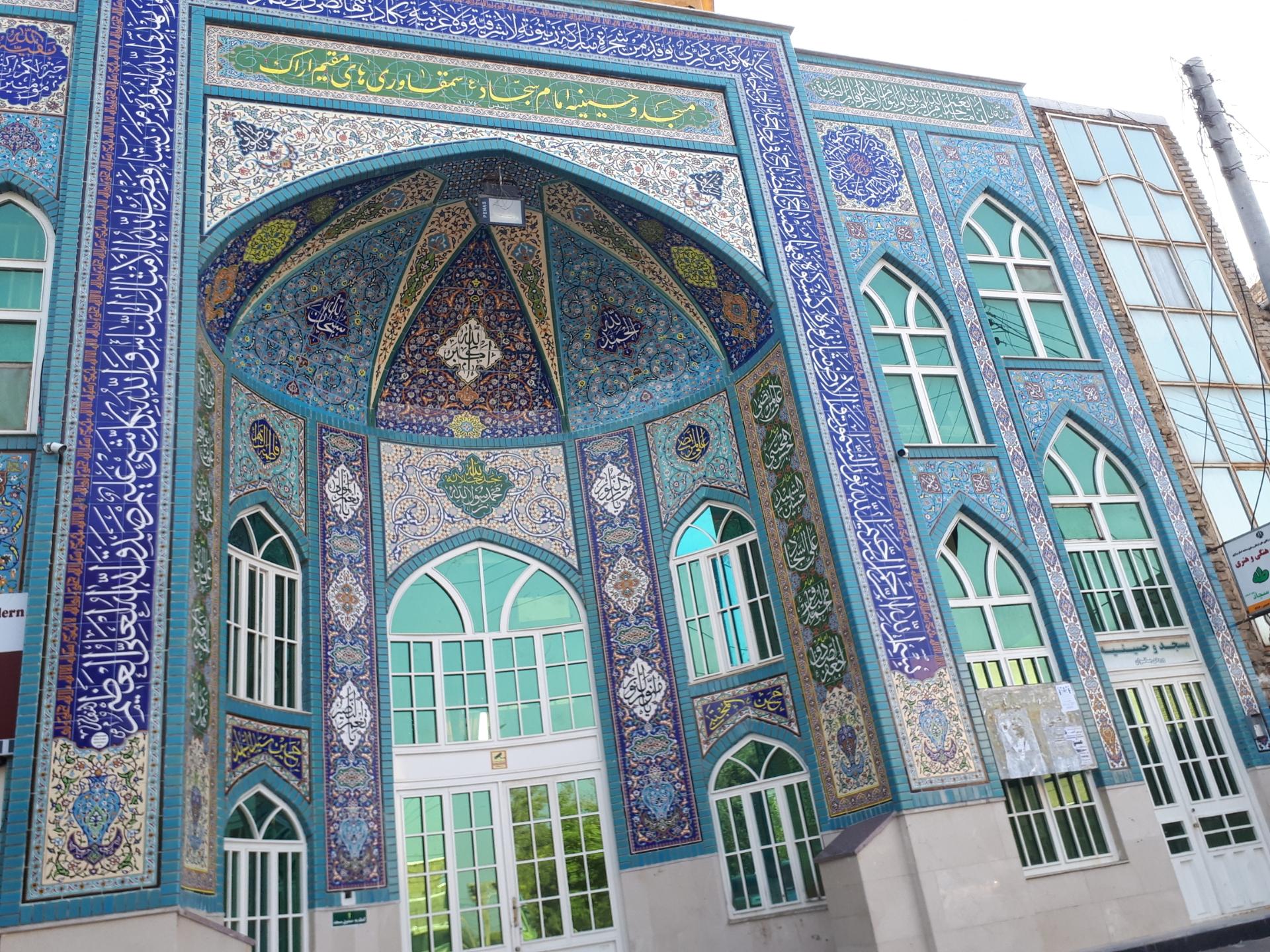 مسجد امام حسین