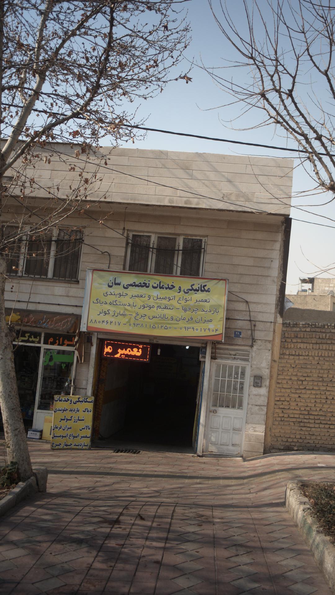 تکین وزین جرثقیل