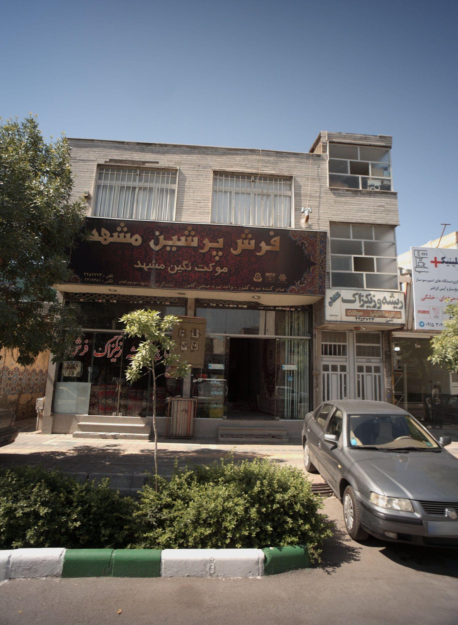 فرش فروشی ریشه و زیکزاک گلتاج