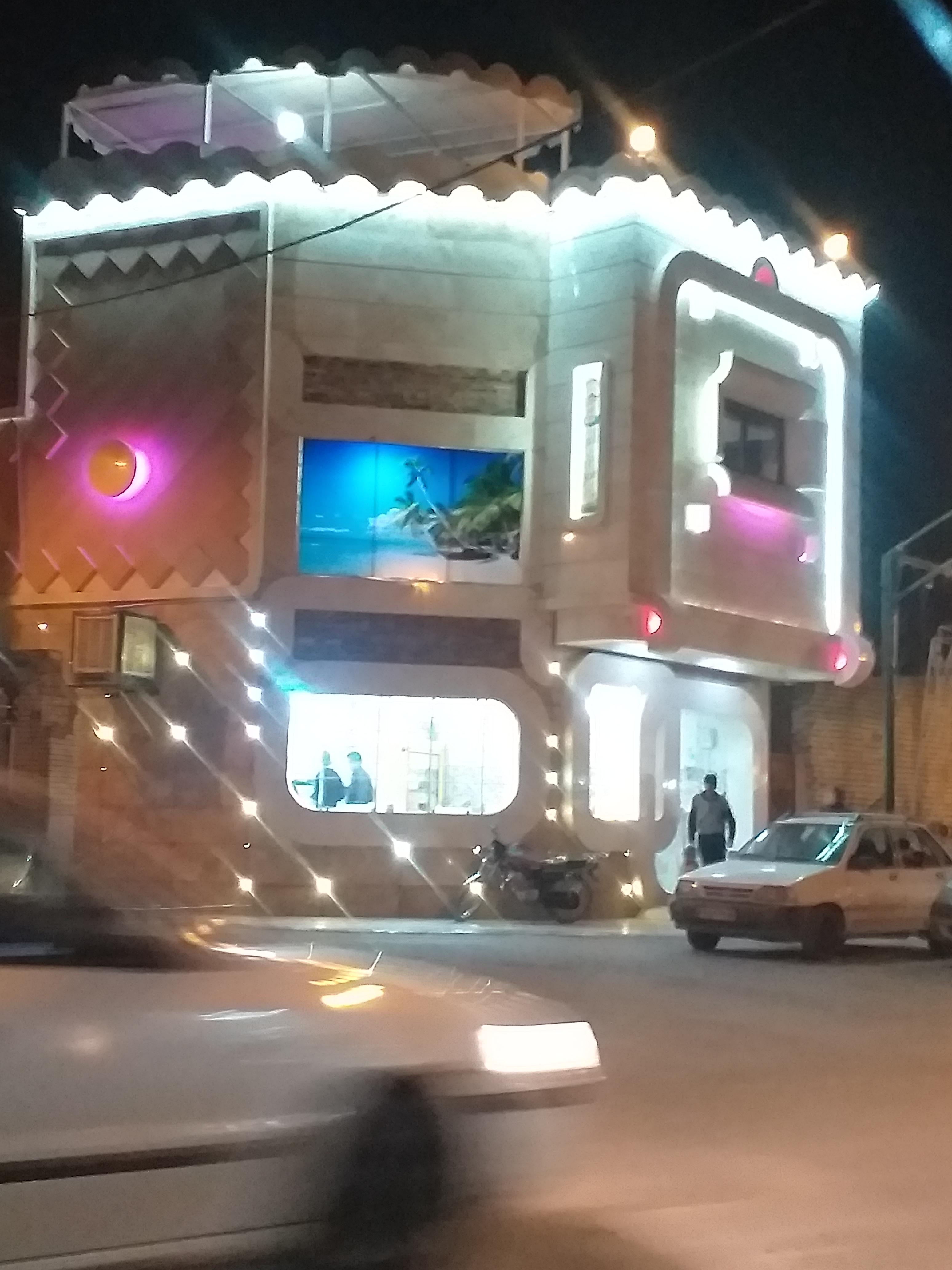 آب هویج بستنی یونس