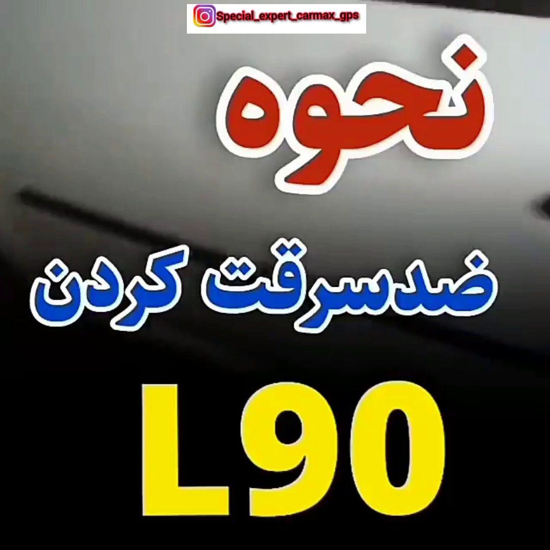 فروشگاه تیونینگ و ایمنی خودرو نیکونهاد