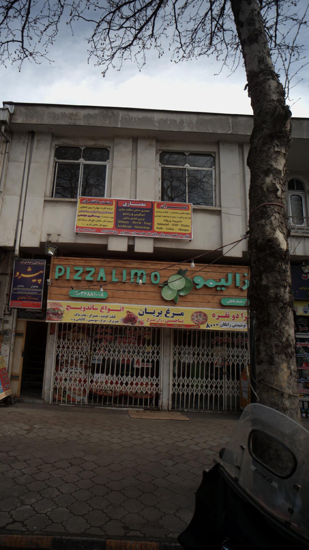 رستوران پیتزالیمو