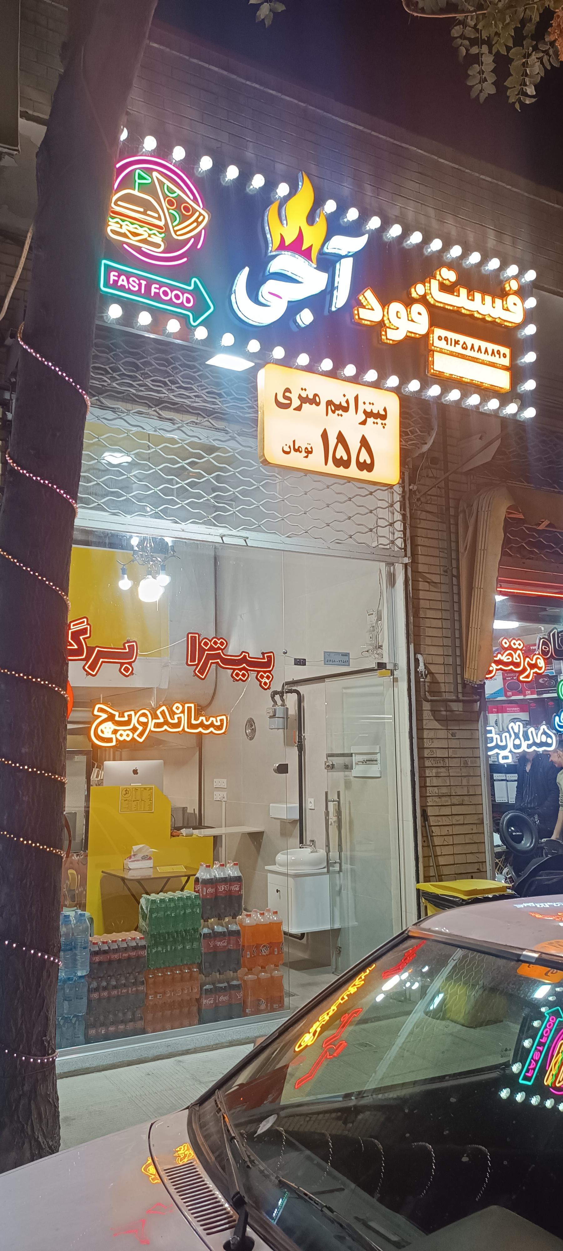 پیتزا گلها