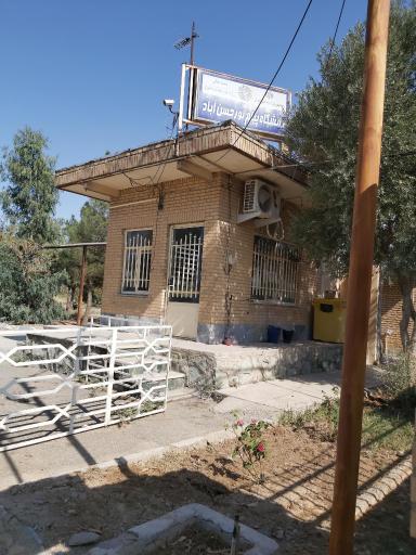 دانشگاه پیام نور حسن آباد  شهرری  فشافویه