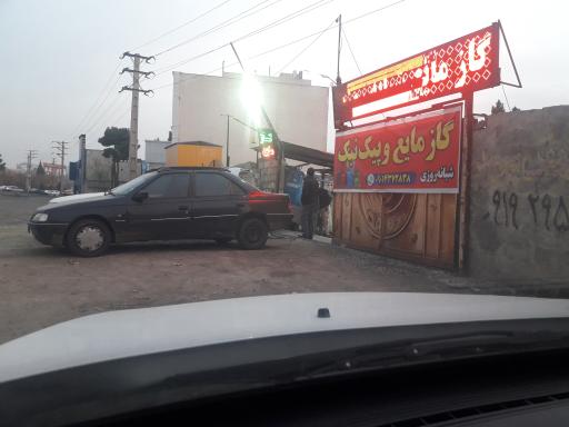 گاز مایع LPG