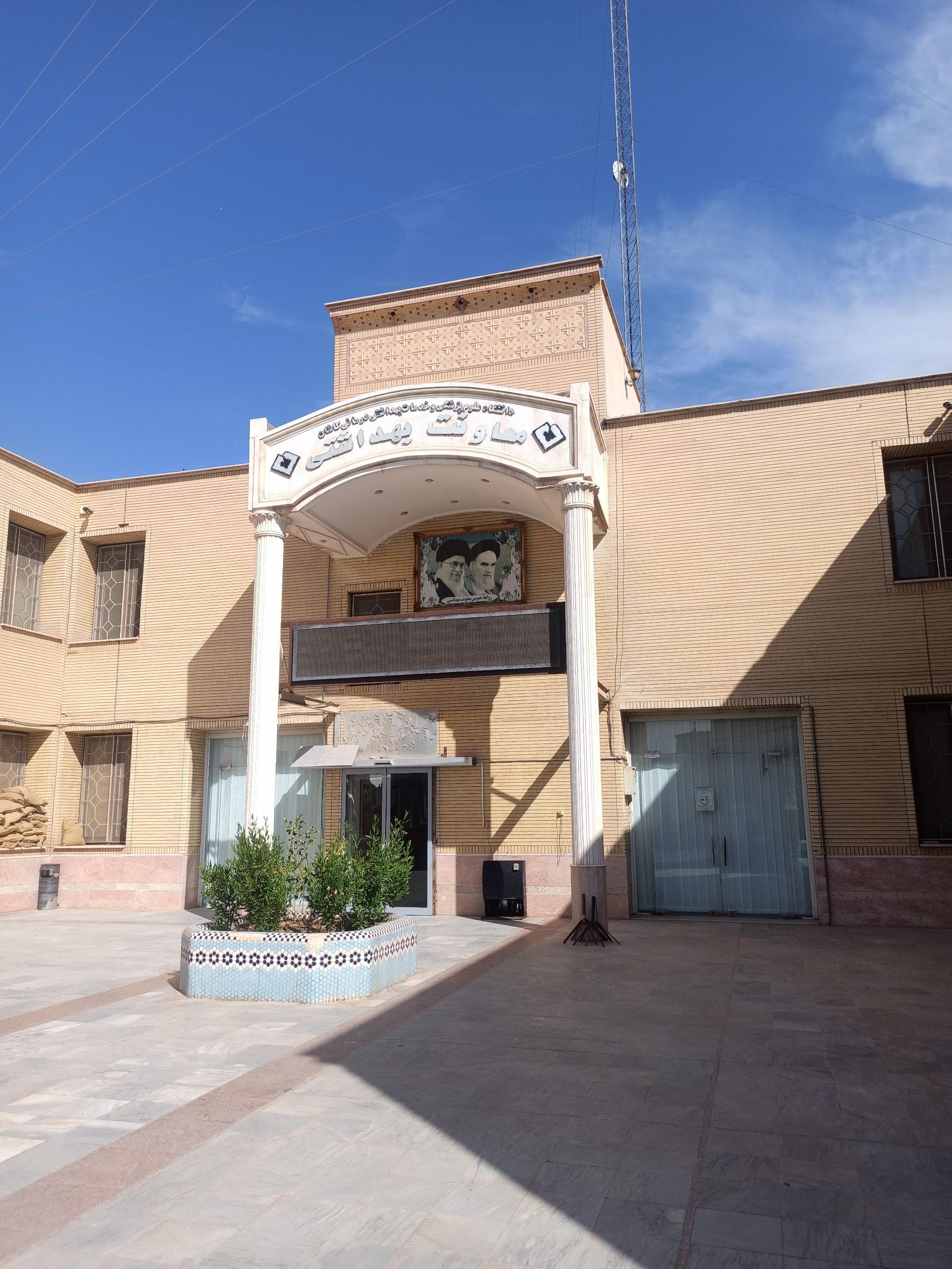 مرکز مخابرات علامه طباطبائی