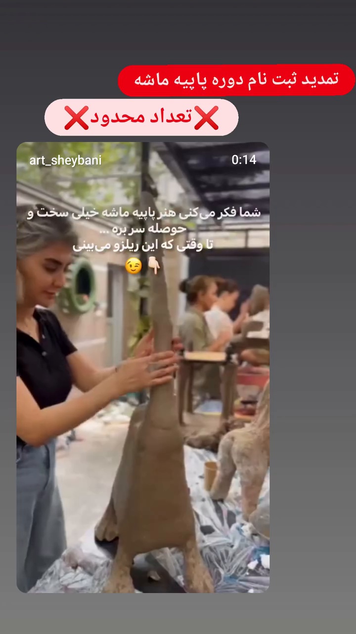 آموزشگاه نقاشی شیبانی