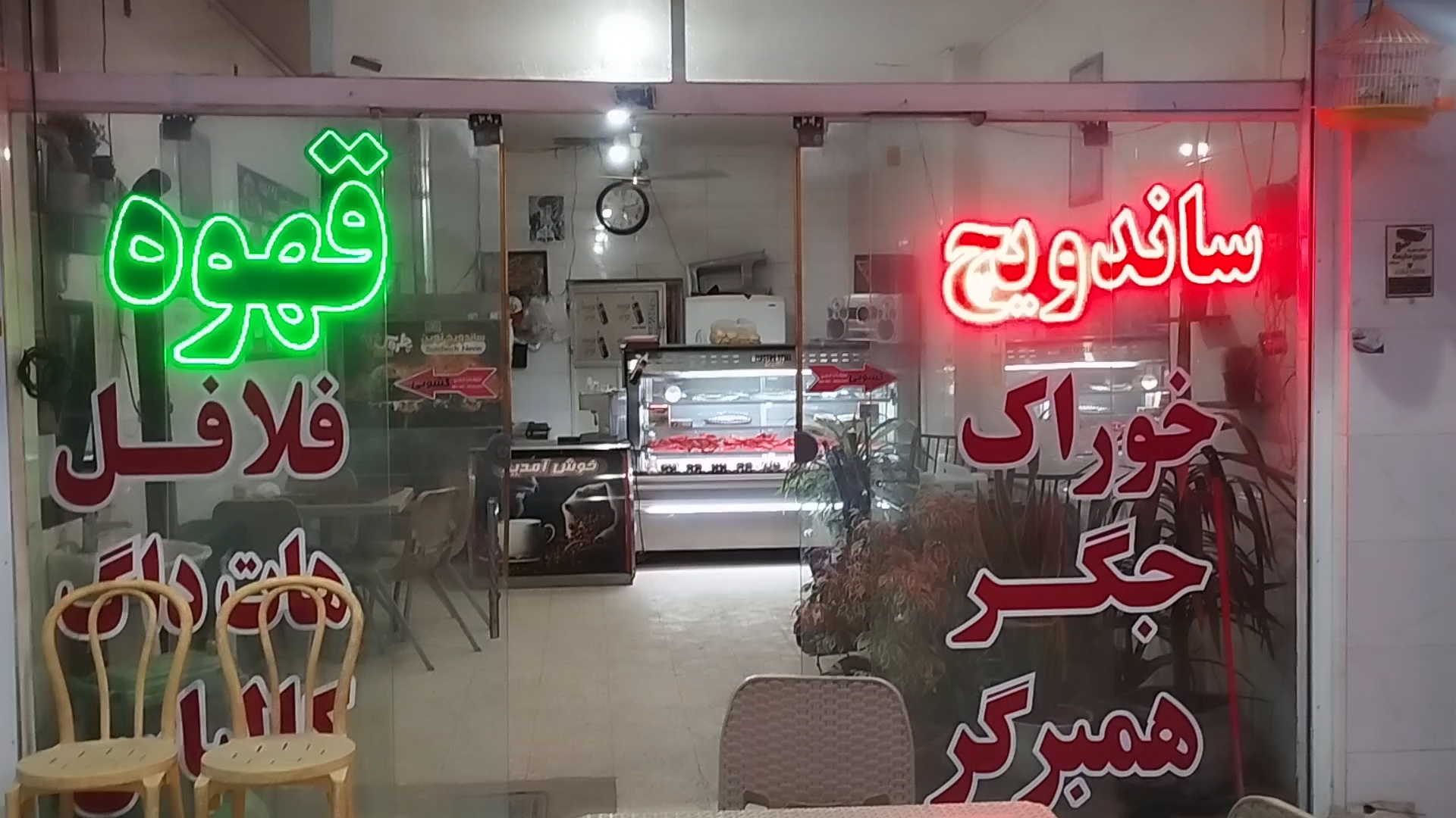 ساندویچی