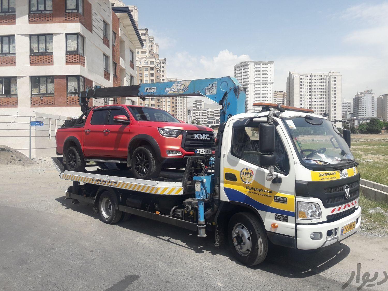 امدادخودرو چرخگیر نیسان جرثقیل یدک کش خودروبر یدکش