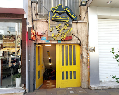 کتاب آرتی شو