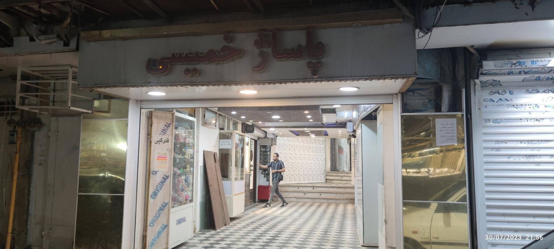ماتریس نت