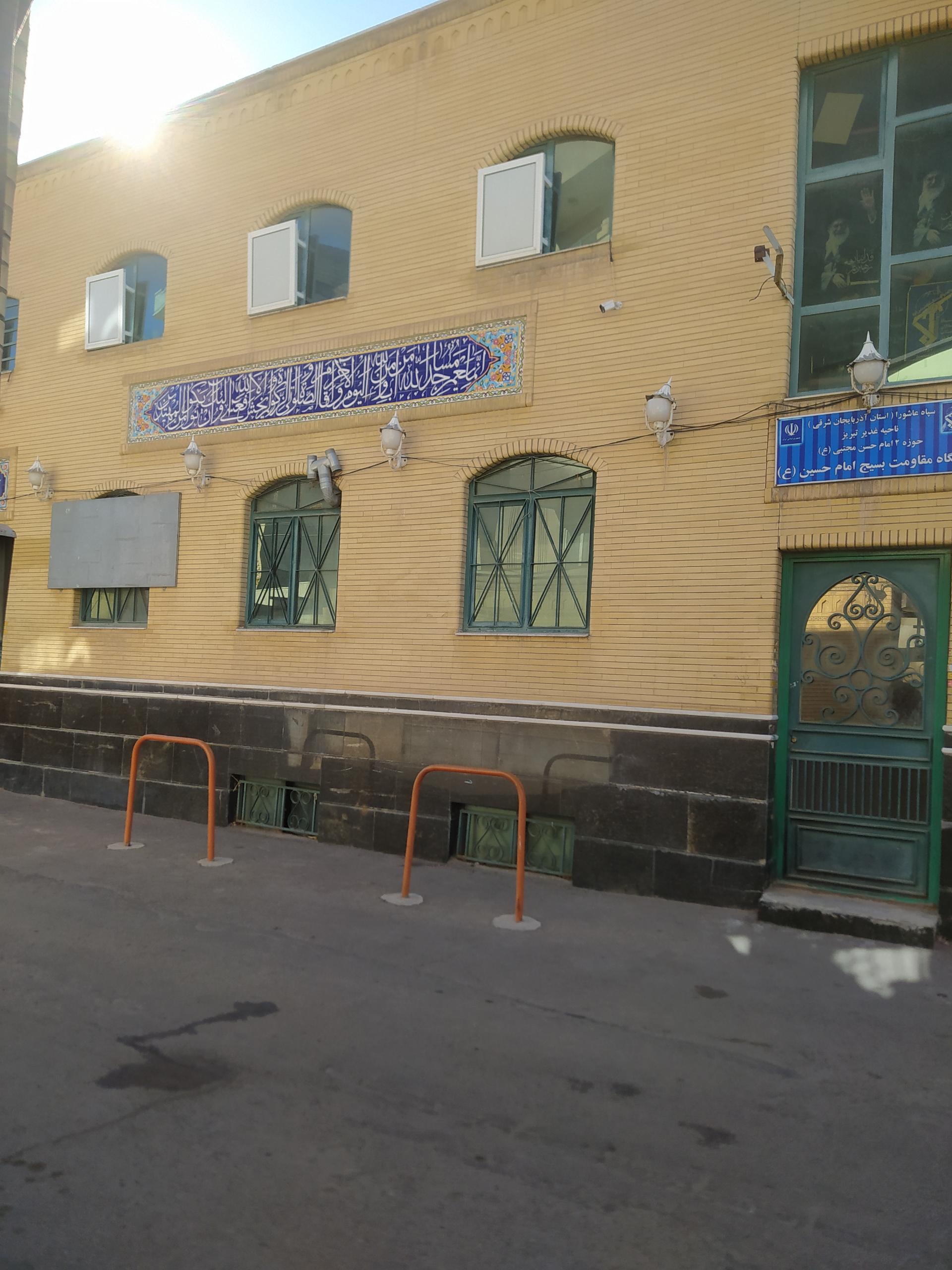 مسجد صلوات