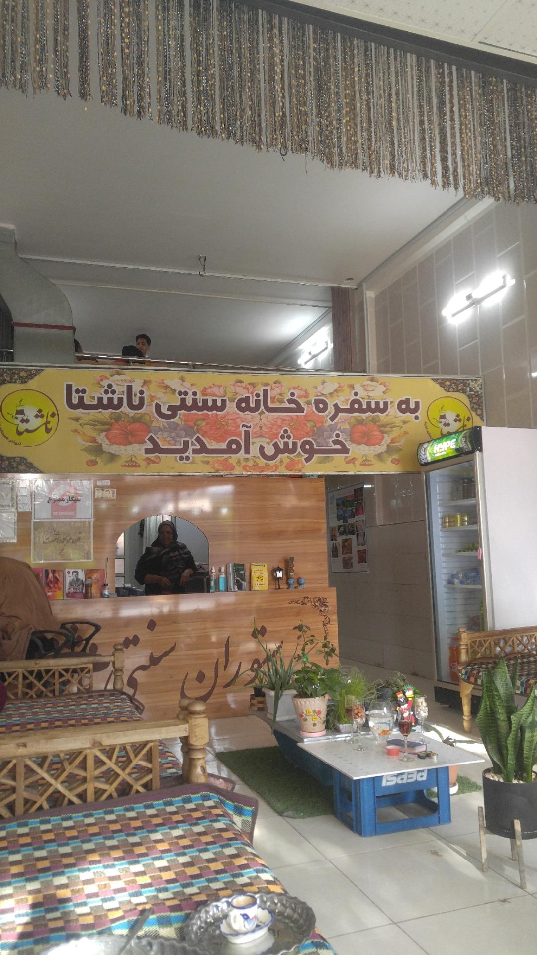 رستوران و فست فود پرک