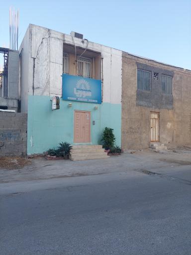 باشگاه یوگا سوریا
