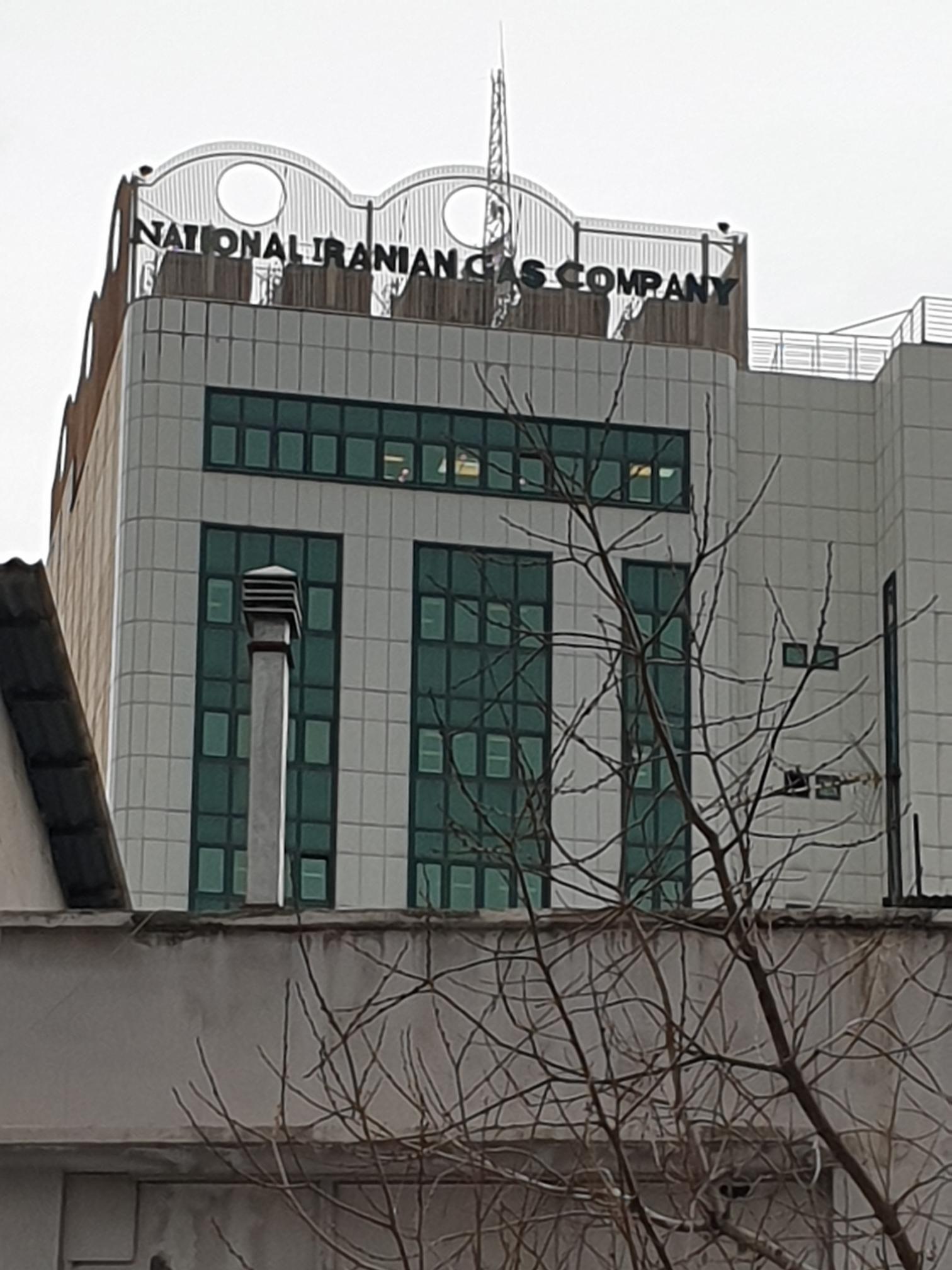 شرکت ملی گاز ایران