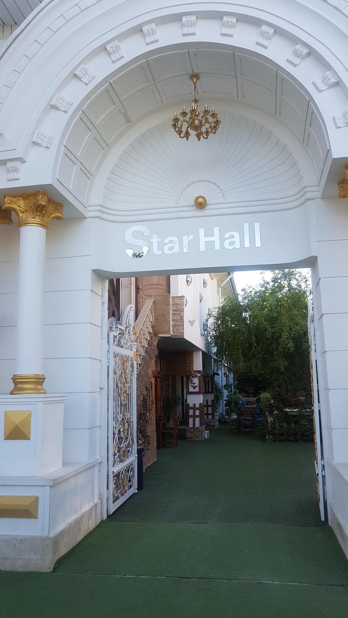 باغ تالار ستاره