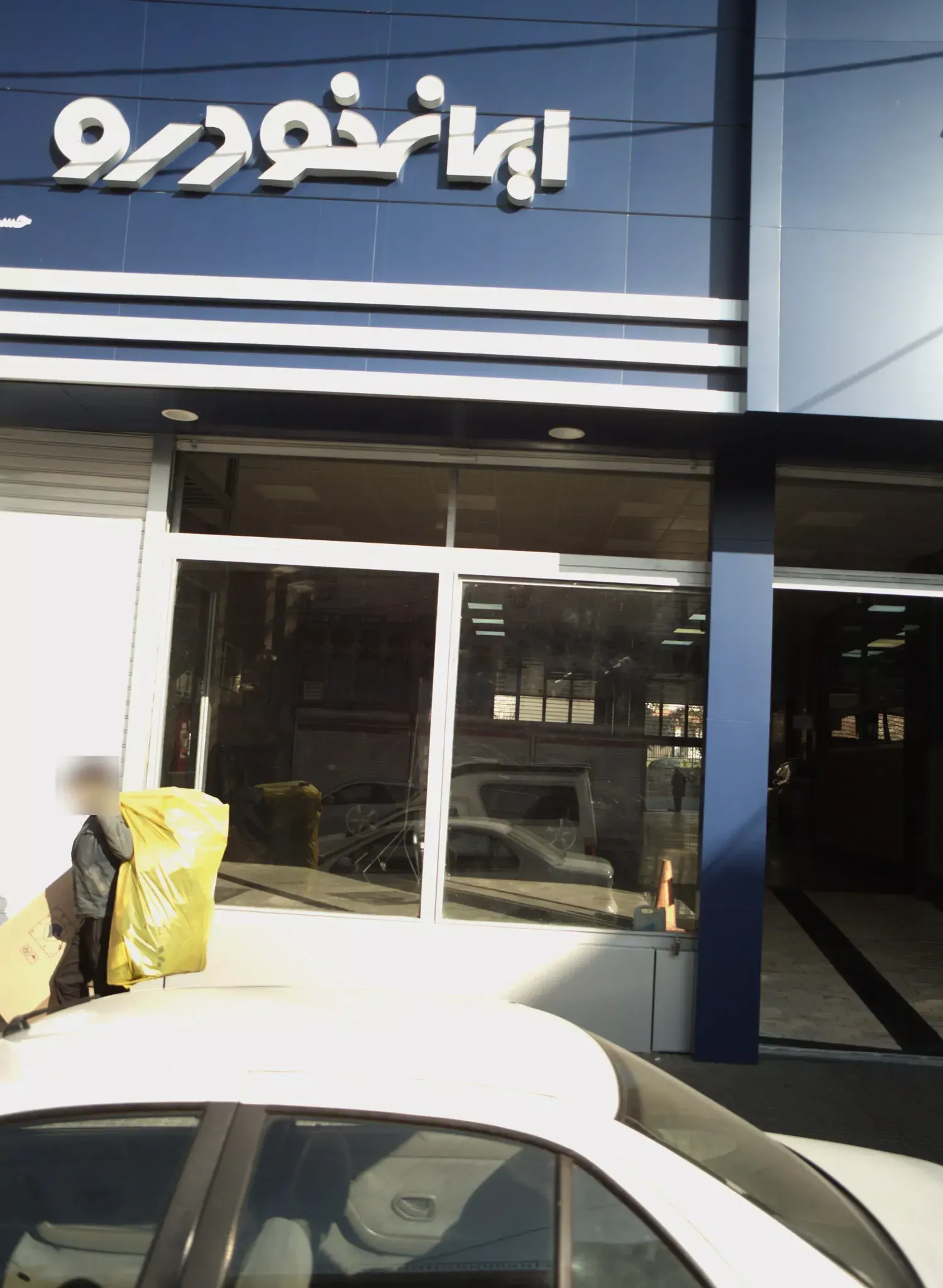 نمایندگی ایرانخودرو