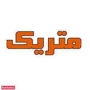 فروشگاه بهداد