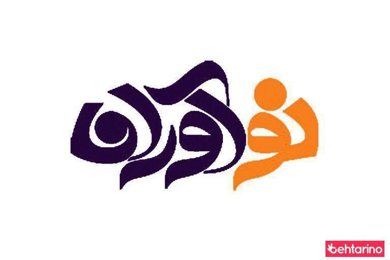 تبلیغات نوآوران