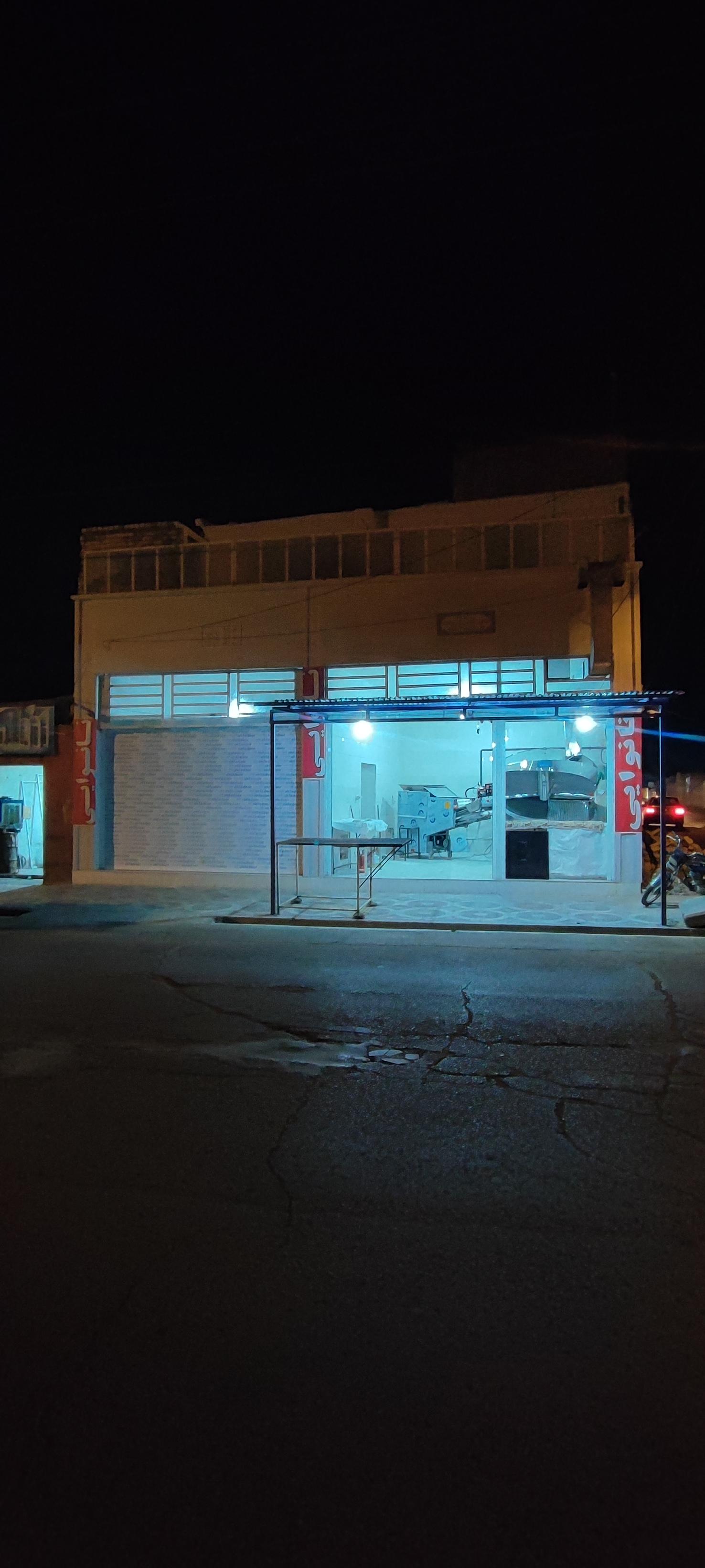 نانوایی غلامی