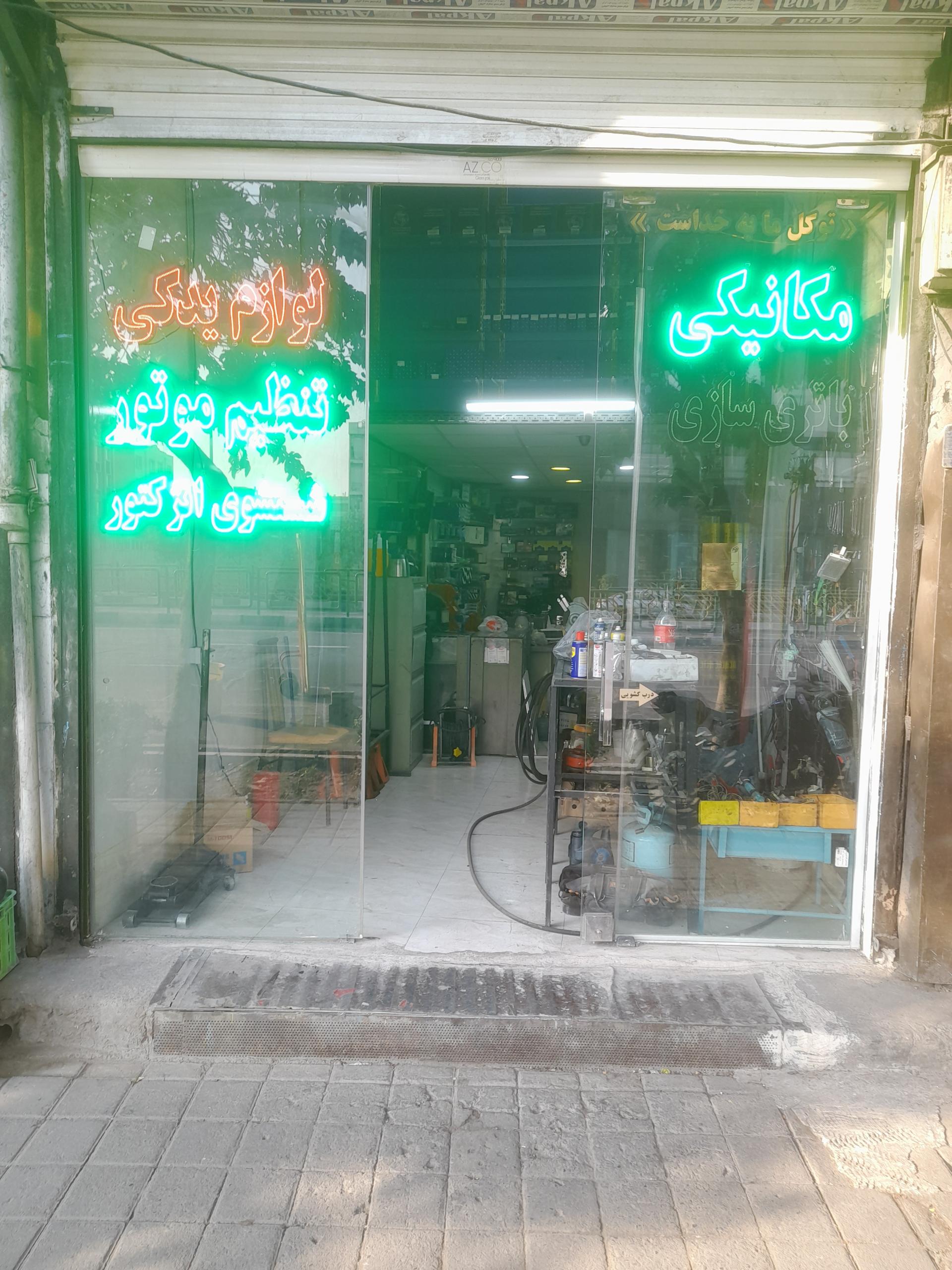 اکسین