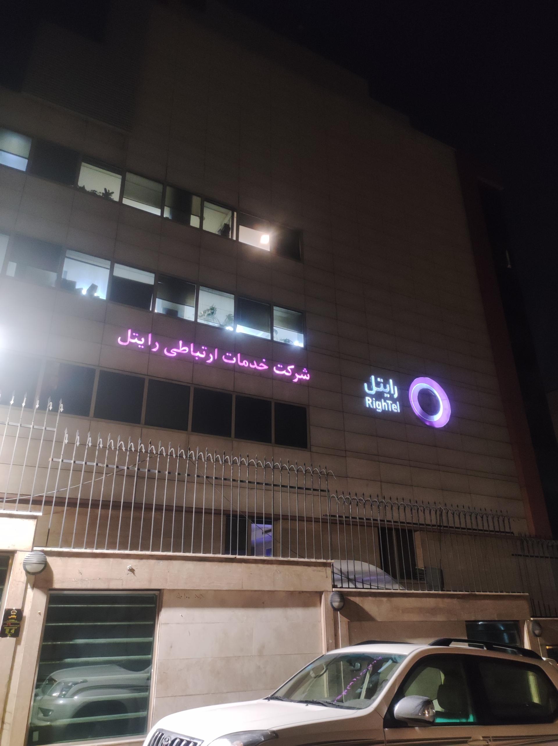 پارس الکتریک