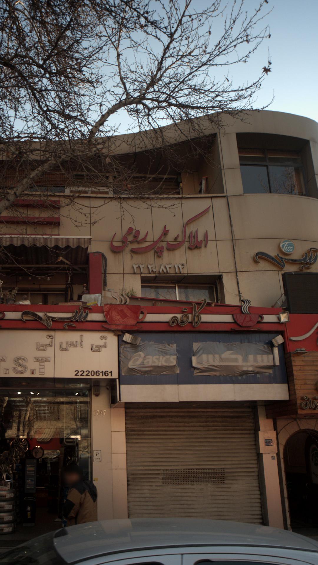 مشاورین مسکن پل رومی