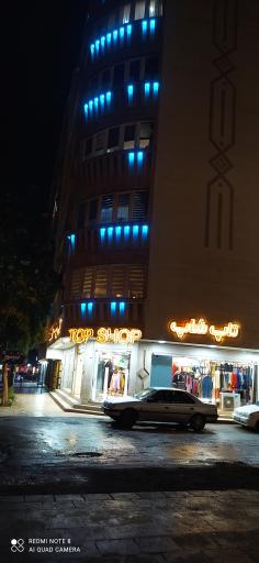 تاپ شاپ