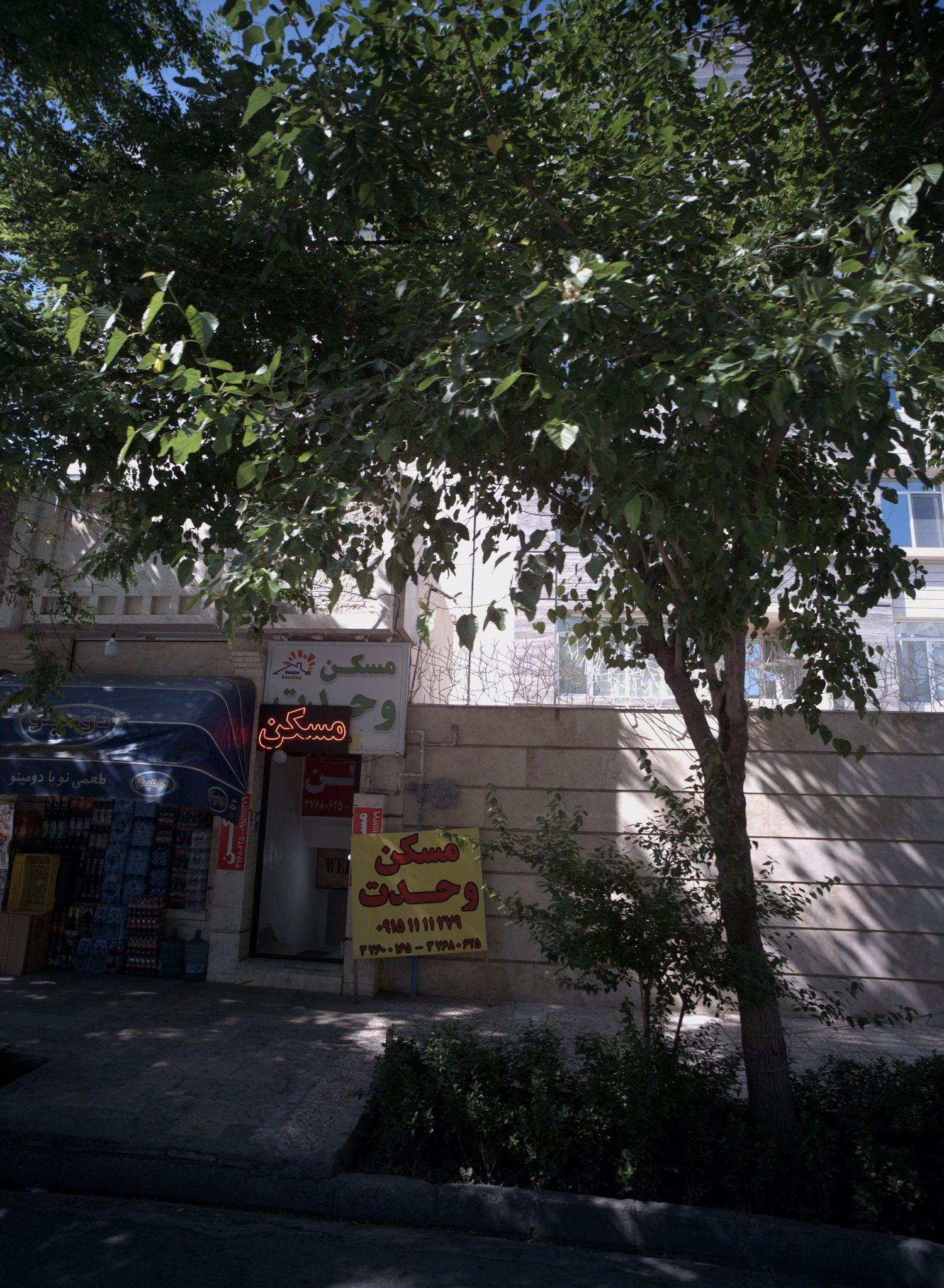 مهمانخانه مسکن وحدت