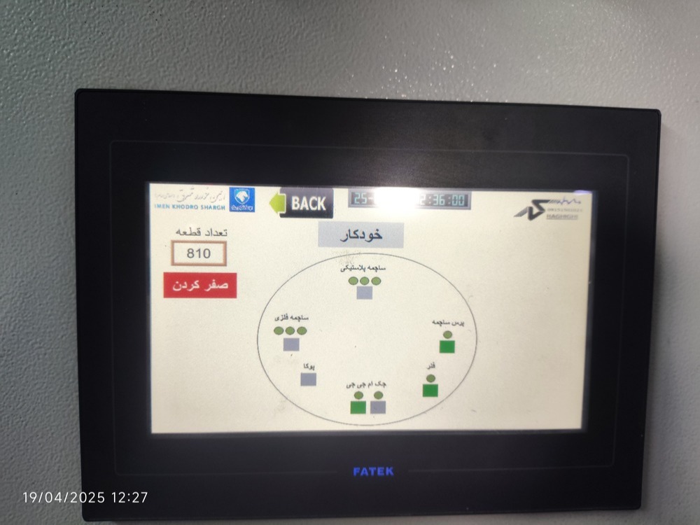 برق صنعتی plc hmi