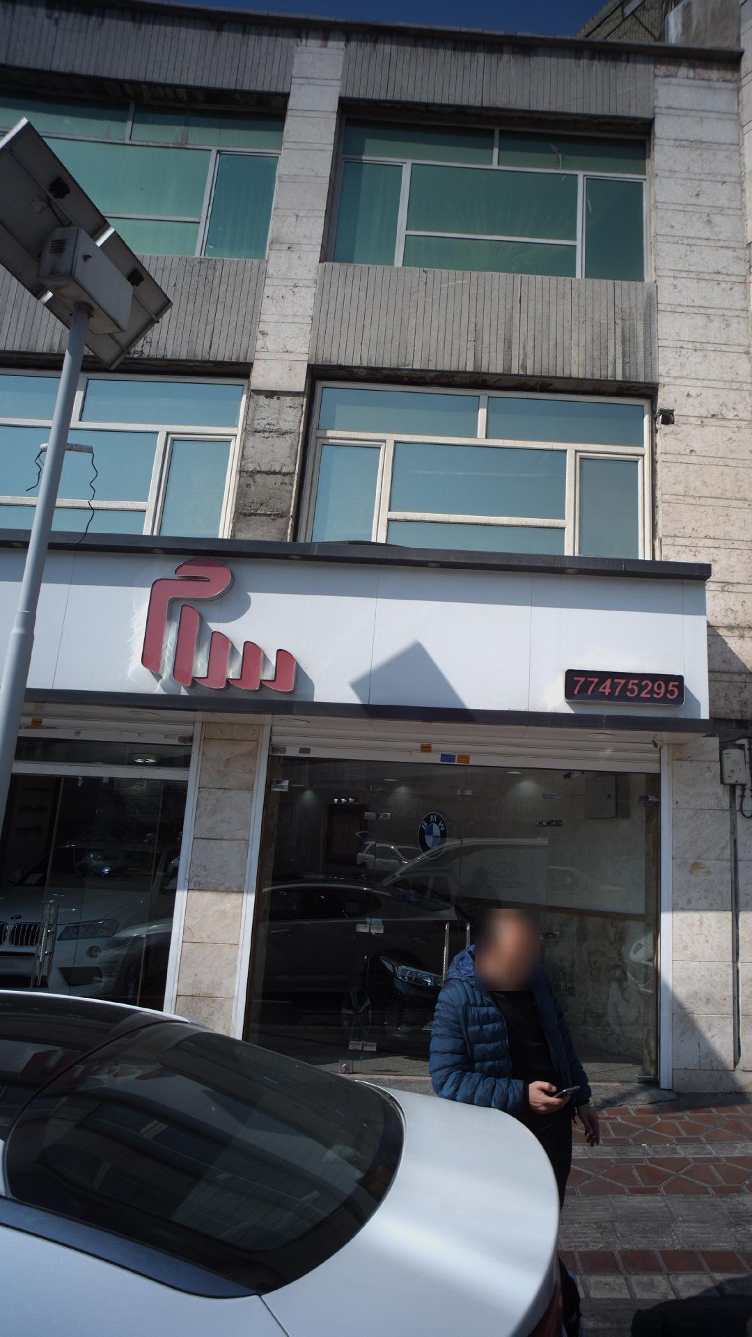 اتو گالری سام