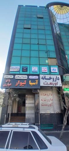 مجتمع تجاری و اداری لیوار