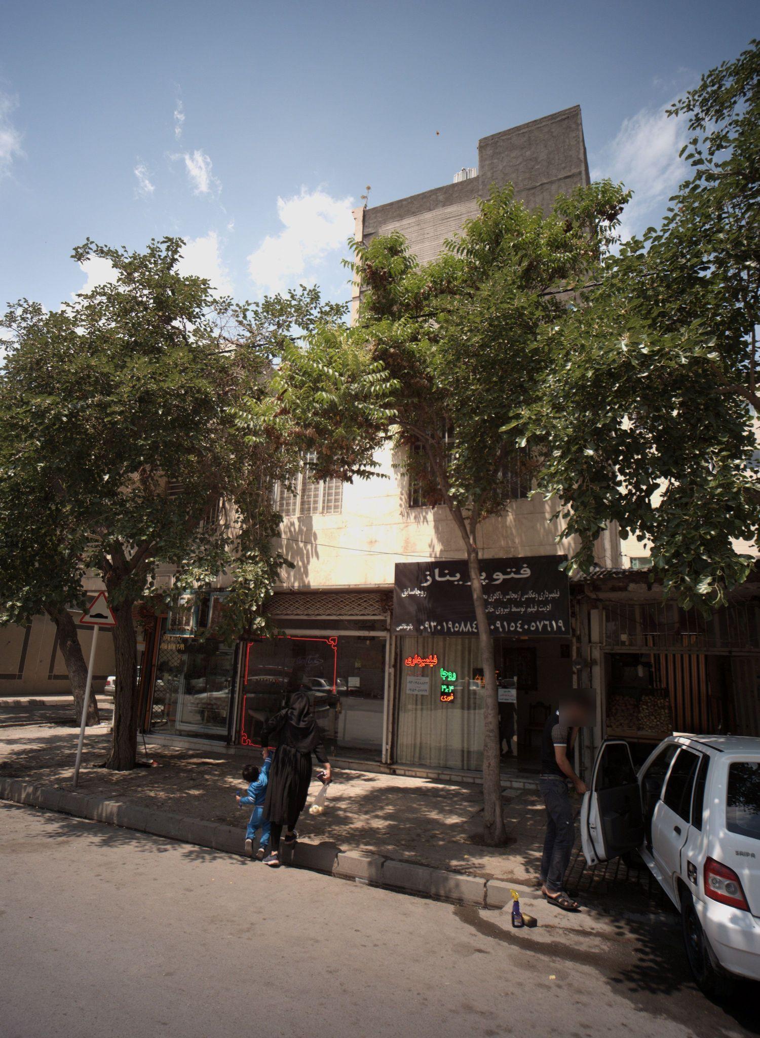 آتلیه عکس و فیلم فتو پریناز