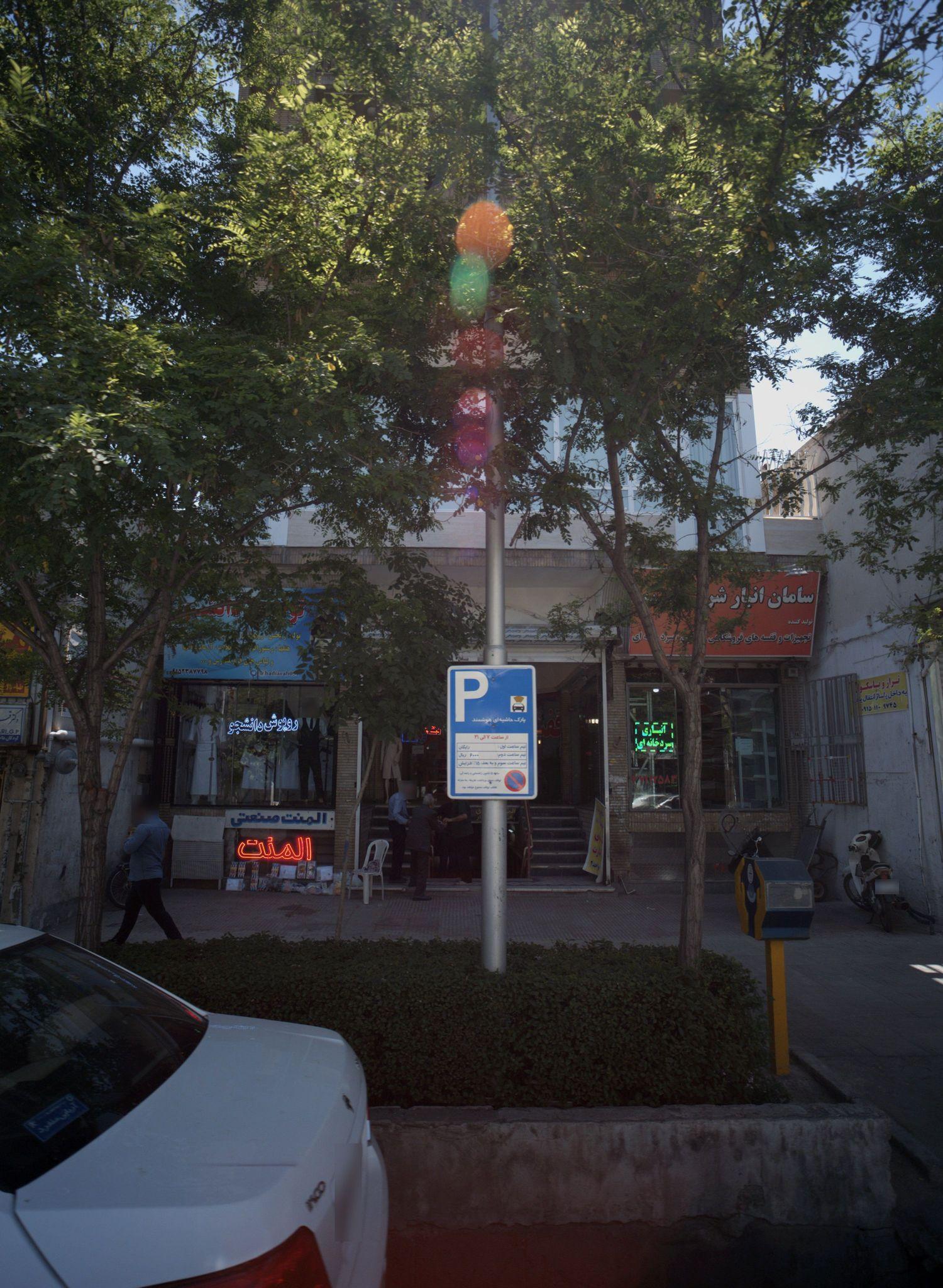 فروشگاه پوشاک روپوش دانشجو