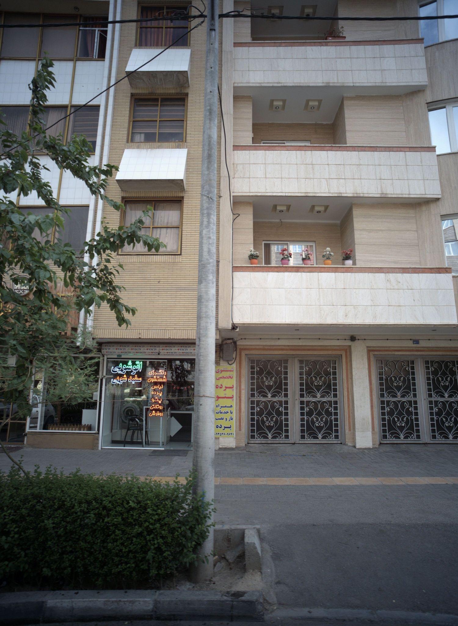 اتوشویی و سفید شویی