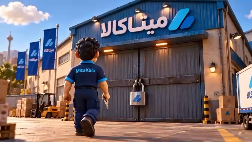 میتاکالا | محصولات بهداشتی و ساختمانی